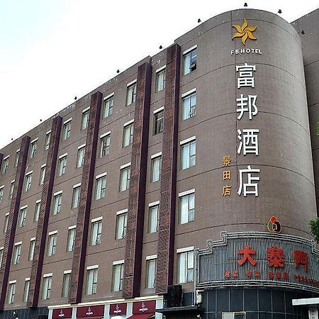 Fortune-Land Hotel Shenzhen Exterior photo