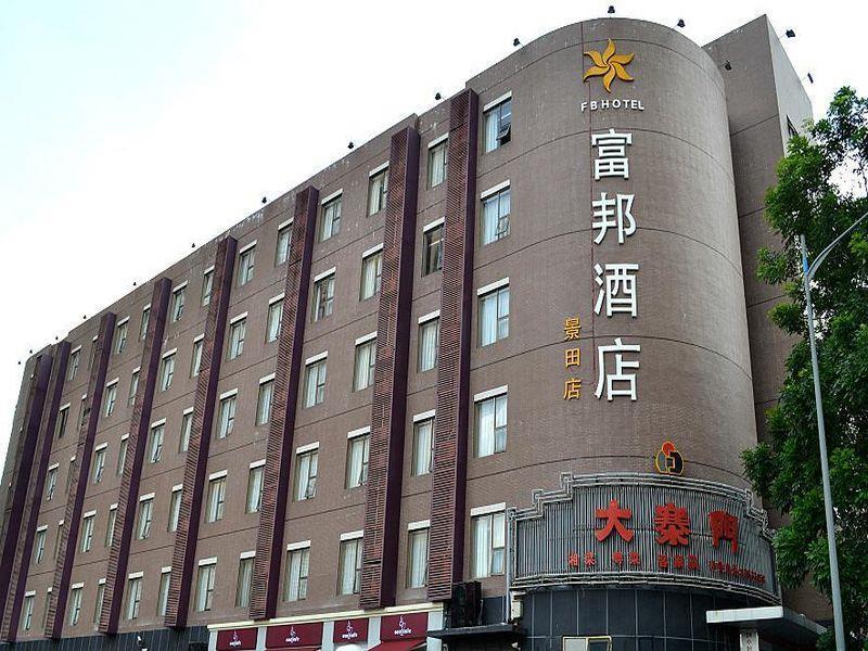 Fortune-Land Hotel Shenzhen Exterior photo